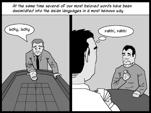 guest comic