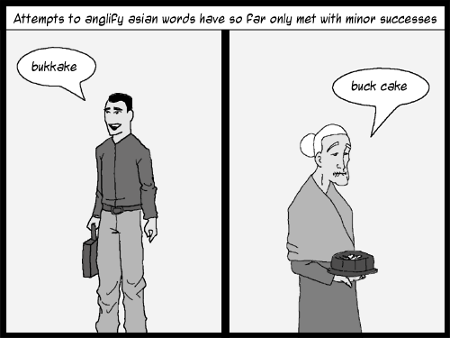 guest comic